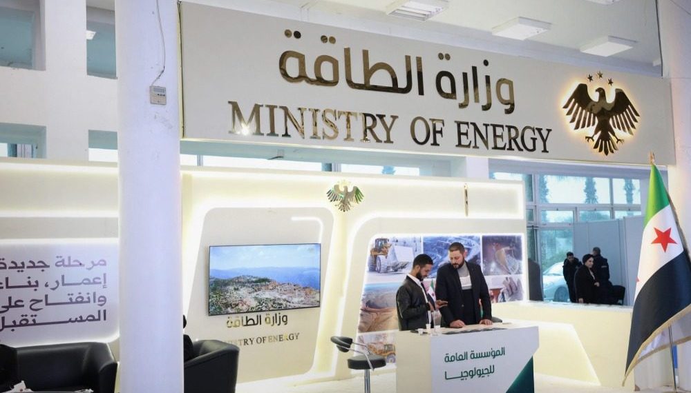 توقيع مذكرات تفاهم في ختام معرض سوريا الدولي للنفط والغاز والطاقة