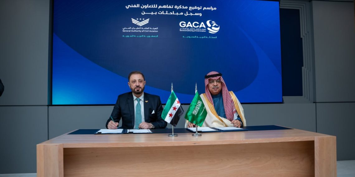 مذكّرة سورية سعودية للإسهام في دعم التنمية المستدامة لقطاع الطيران.. ما التفاصيل؟