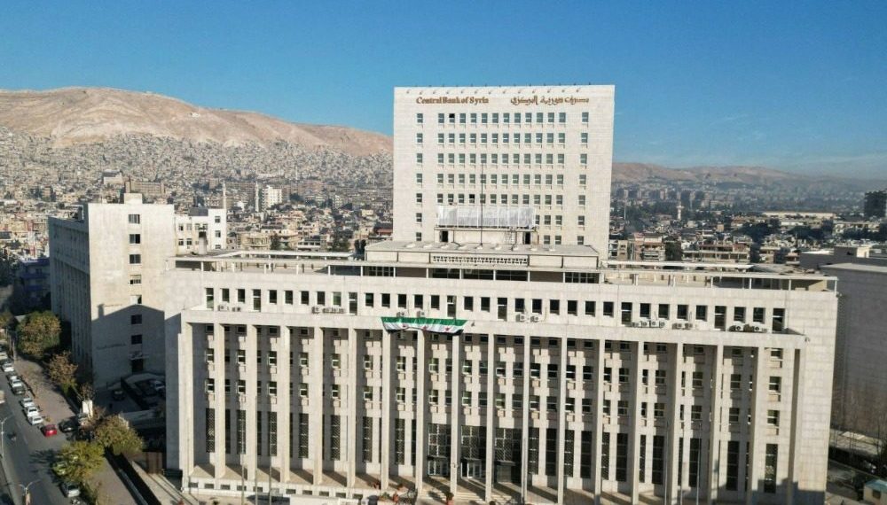 مصرف سوريا المركزي يُصدر المرسوم القانوني لإطلاق العملة الوطنية الجديدة