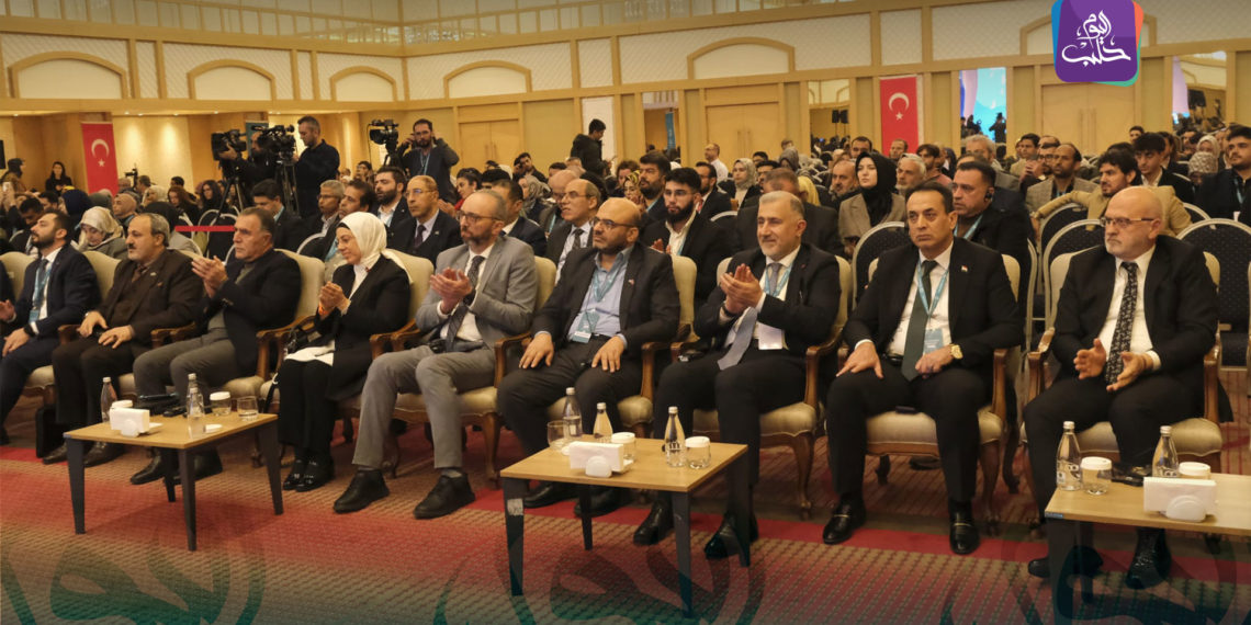 بمشاركة سورية.. انعقاد قمة الهجرة والجاليات والدبلوماسية في أنقرة