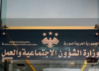 بيان للشؤون الاجتماعية حول مشاركة ابنة آصف شوكت في أحد اجتماعاتها