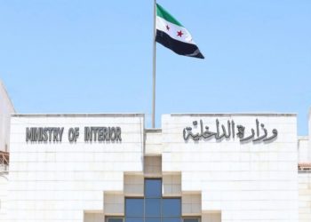 الداخلية تصدر بلاغاً لمنتسبيها السابقين في المناطق المحددة من سيطرة قسد