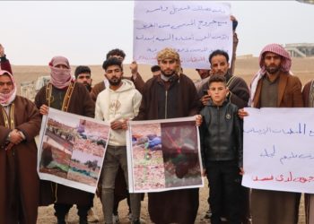 مظاهرة لعائلات ضحايا قسد في محيط سد تشرين