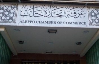 من تركيا إلى طرابلس.. نشاطات مختلفة لغرفة تجارة حلب على مسار إعادة الإعمار