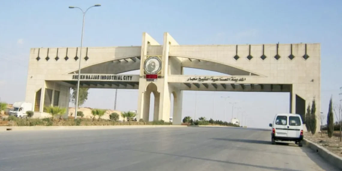 المدينة الصناعية في حلب تفتح باب الاكتتاب أمام المستثمرين