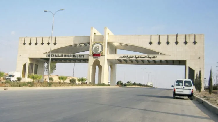 المدينة الصناعية في حلب تفتح باب الاكتتاب أمام المستثمرين