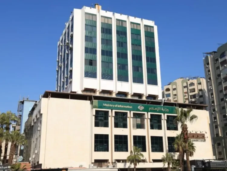وزارة الإعلام تحذر من إلغاء عشرات التراخيص لمؤسسات ومنصات سورية