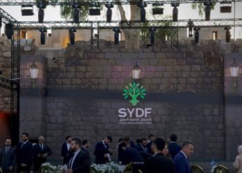 صندوق التنمية يطور منصته الإلكترونية.. خطوة نحو الشفافية والتمويل الجماعي لإعادة الإعمار