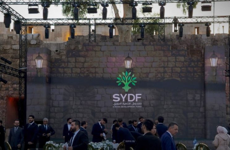 صندوق التنمية يطور منصته الإلكترونية