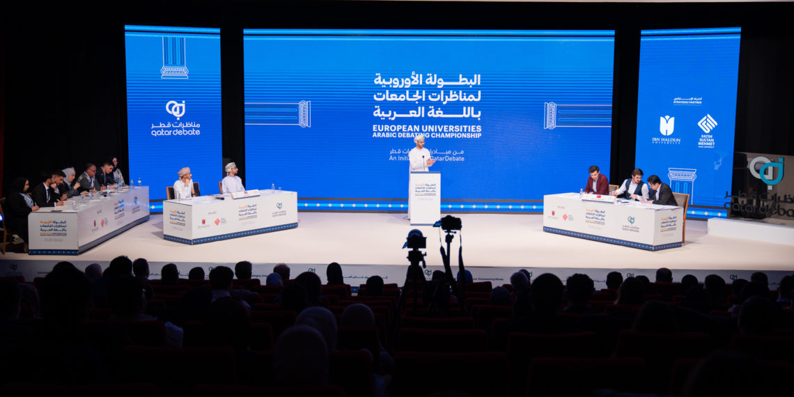 مركز قطري يعلن عن منح دراسية للسوريين في تركيا