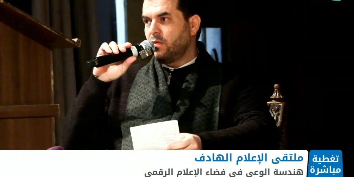 الإعلام الهادف في سوريا بين الواقع والمأمول