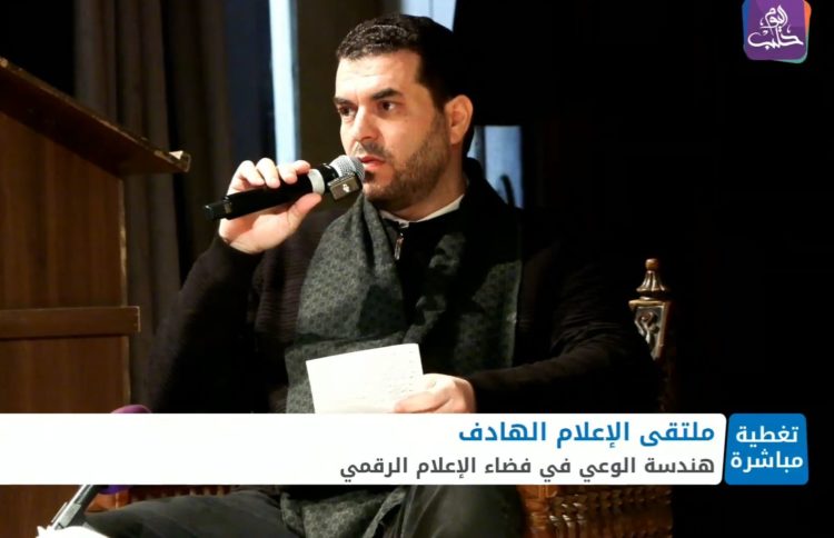 الإعلام الهادف في سوريا بين الواقع والمأمول