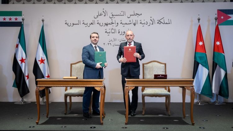 اختتام الدورة الثانية لمجلس التنسيق الأعلى بين الأردن وسوريا بتوقيع اتفاقيات