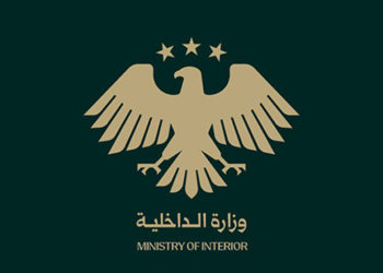 بدء استقبال طلبات الجنسية للمكوّن الكردي.. الداخلية تعلن تفاصيل المرحلة الأولى