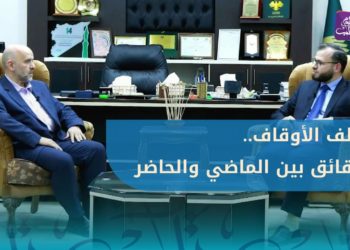 سامر بيرقدار: الأوقاف تعاني نتاج عقود من الأخطاء