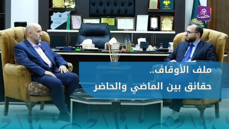 سامر بيرقدار: الأوقاف تعاني نتاج عقود من الأخطاء