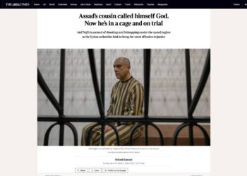 صحافة العالم تحتفي بمحاكمة عاطف نجيب في سوريا