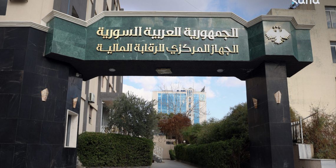 الرقابة المالية تقدم حصيلة أعمالها خلال الربع الأول من العام الجاري