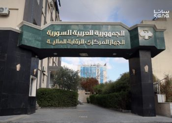 الرقابة المالية تقدم حصيلة أعمالها خلال الربع الأول من العام الجاري