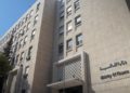 ضمن جهود مكافحة الفساد.. وزارة المالية توقف موظفين في مديريتي دمشق وريف دمشق والمصرف العقاري بدمشق
