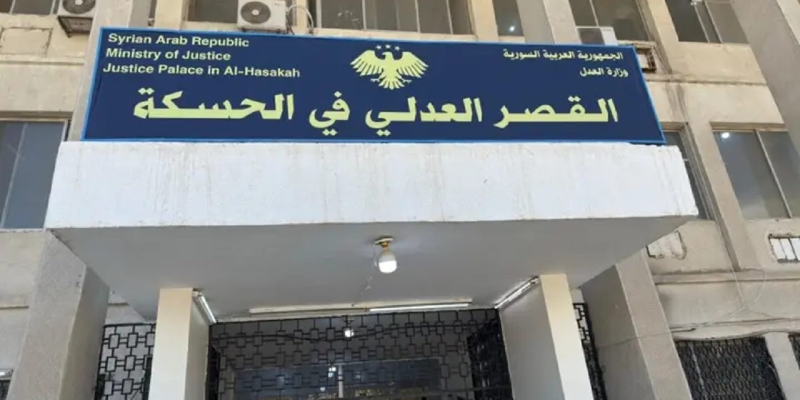 وزارة العدل تتوعد بملاحقة المتورطين في الاعتداء على القصر العدلي بالحسكة