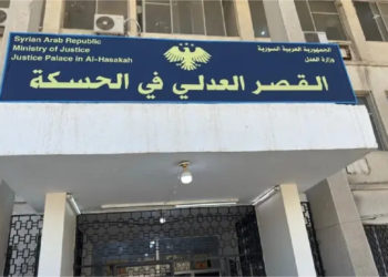 وزارة العدل تتوعد بملاحقة المتورطين في الاعتداء على القصر العدلي بالحسكة