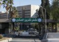 تحقيق لـ”الشرق الأوسط” يكشف الفظائع داخل المشافي العسكرية في عهد النظام البائد
