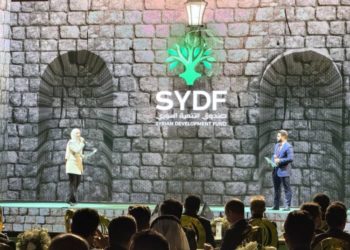 صندوق التنمية السوري يطلق تمويلاً أولياً بـ15 مليون دولار