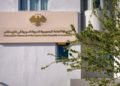 الخارجية السورية تجري خطوات جديدة لافتتاح قنصلية في غازي عنتاب التركية