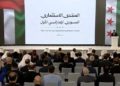 المنتدى الاستثماري السوري الإماراتي الأول.. شراكة تنموية شاملة وإعلان عن طموحات كبرى