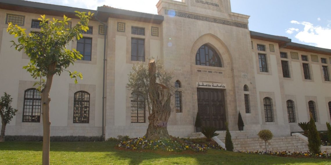جامعة دمشق على موعد مع التحول الرقمي والذكاء الاصطناعي