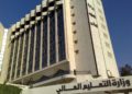زيادات رواتب التعليم العالي في سوريا.. تعليمات تكميلية لإنصاف الفئات المستثناة