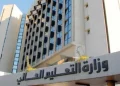 إجراء استثنائي لتسهيل القبول الجامعي لطلبة الثانوية من مصر وتركيا