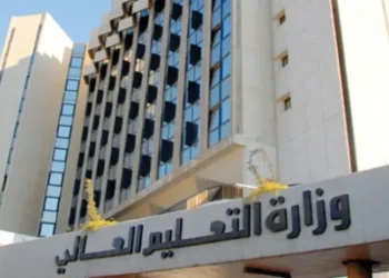 إجراء استثنائي لتسهيل القبول الجامعي لطلبة الثانوية من مصر وتركيا