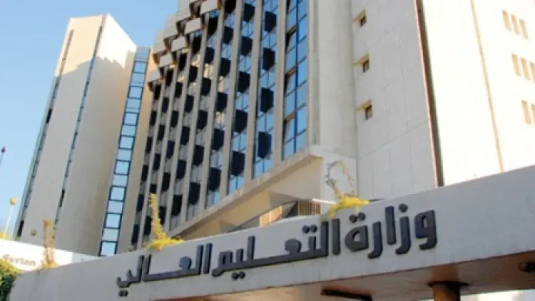 إجراء استثنائي لتسهيل القبول الجامعي لطلبة الثانوية من مصر وتركيا
