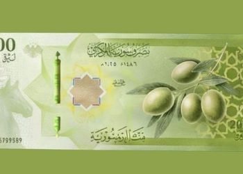 انخفاض الليرة السورية مع ارتفاع بسيط للذهب
