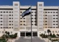 وزارة الخارجية تطالب الدول والمنظمات الدولية التي تمتلك معلومات أو وثائق أو أدلة ذات صلة بالشأن السوري لمشاركة ما لديها مع المؤسسات الوطنية المختصة