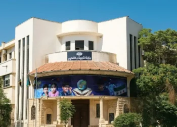 تجهيزات لانطلاق امتحانات الشهادات العامة