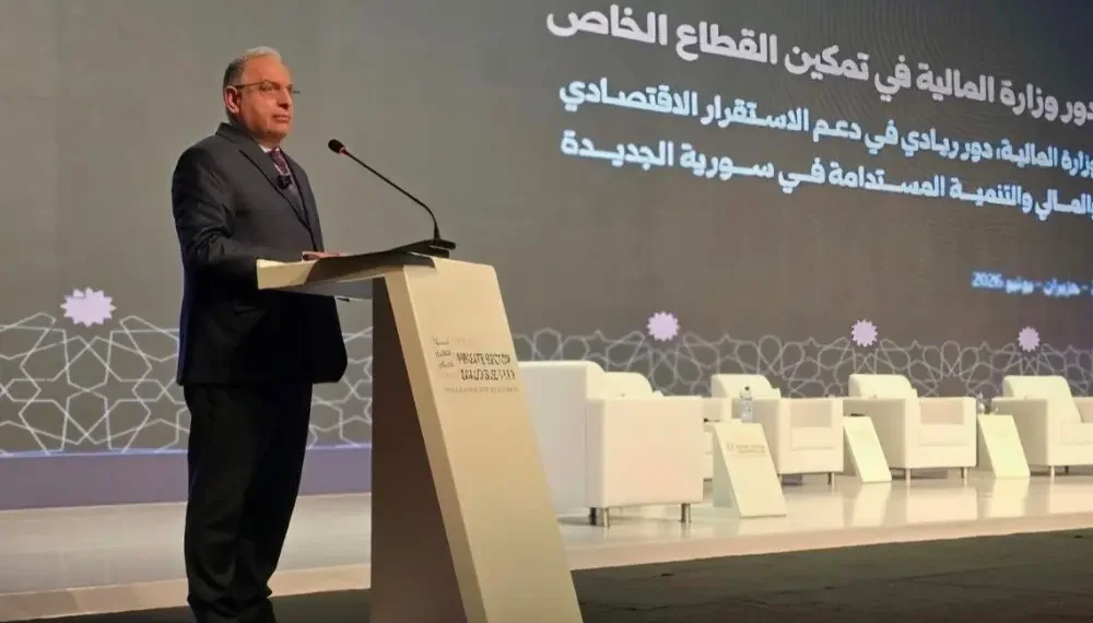 غرفة تجارة حلب تشارك في المؤتمر الوطني لحوار القطاع الخاص لليوم الثاني على التوالي