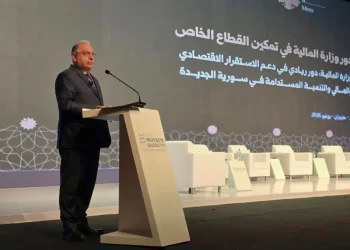 غرفة تجارة حلب تشارك في المؤتمر الوطني لحوار القطاع الخاص لليوم الثاني على التوالي