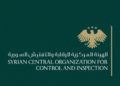 الرقابة والتفتيش ترصد مخالفات واسعة في حلب