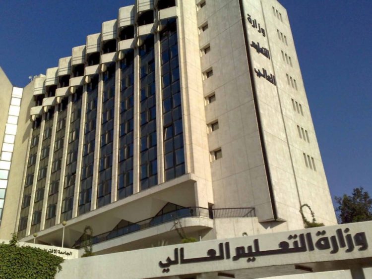 “التعليم العالي” تشكل لجنة طارئة لتسريع معادلة الشهادات
