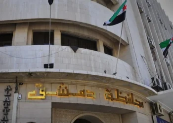 هيئة المواصفات السورية تطلق ورشة تدريبية لمعايير “الحلال”
