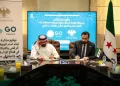 توقيع مذكرة تفاهم مع شركة سعودية للتحول الرقمي