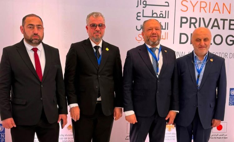 غرفة تجارة حلب تشارك في المؤتمر الوطني لحوار القطاع الخاص لليوم الثاني على التوالي