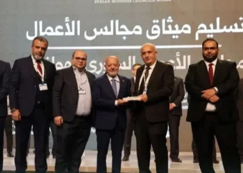 إطلاق ميثاق عمل مجالس الأعمال السورية المشتركة.. تعزيز الصادرات وجذب الاستثمارات