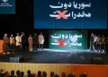 الأوقاف تطلق برنامجاً توعوياً لمكافحة المخدرات بالتزامن مع حملة وطنية شاملة