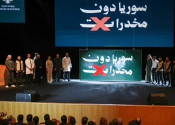 الأوقاف تطلق برنامجاً توعوياً لمكافحة المخدرات بالتزامن مع حملة وطنية شاملة