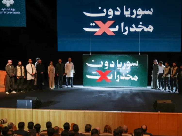 الأوقاف تطلق برنامجاً توعوياً لمكافحة المخدرات بالتزامن مع حملة وطنية شاملة