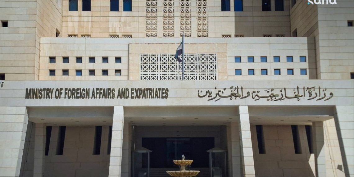 وزارة الخارجية تطالب الدول والمنظمات الدولية التي تمتلك معلومات أو وثائق أو أدلة ذات صلة بالشأن السوري لمشاركة ما لديها مع المؤسسات الوطنية المختصة